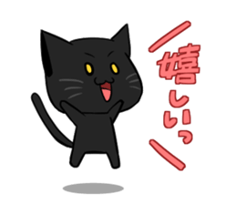 Black panther and tiger 2nd sticker #5996171