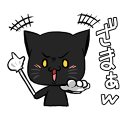 Black panther and tiger 2nd sticker #5996175