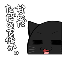 Black panther and tiger 2nd sticker #5996181