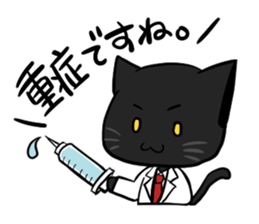 Black panther and tiger 2nd sticker #5996182