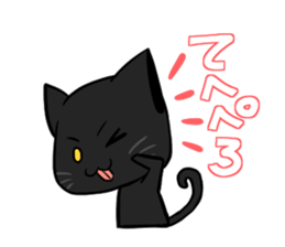 Black panther and tiger 2nd sticker #5996185