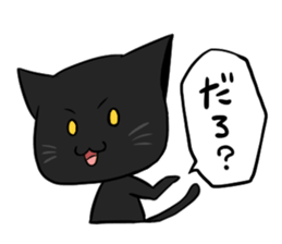 Black panther and tiger 2nd sticker #5996192