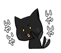 Black panther and tiger 2nd sticker #5996197