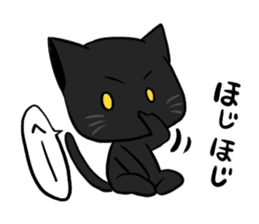 Black panther and tiger 2nd sticker #5996198