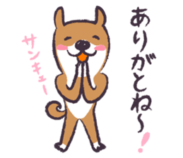 Dog John-ta speak in Sendai dialect. -3- sticker #5996320