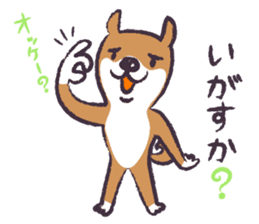 Dog John-ta speak in Sendai dialect. -3- sticker #5996323