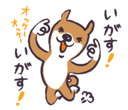 Dog John-ta speak in Sendai dialect. -3- sticker #5996324