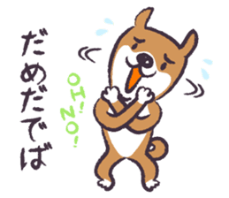 Dog John-ta speak in Sendai dialect. -3- sticker #5996325
