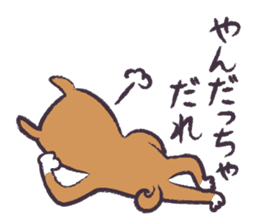 Dog John-ta speak in Sendai dialect. -3- sticker #5996326