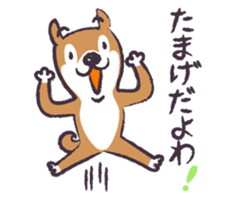 Dog John-ta speak in Sendai dialect. -3- sticker #5996329