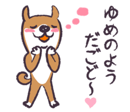Dog John-ta speak in Sendai dialect. -3- sticker #5996331