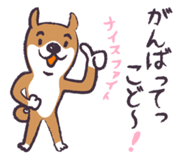 Dog John-ta speak in Sendai dialect. -3- sticker #5996338