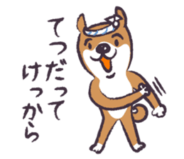 Dog John-ta speak in Sendai dialect. -3- sticker #5996341