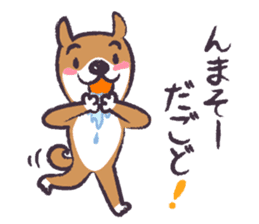 Dog John-ta speak in Sendai dialect. -3- sticker #5996343
