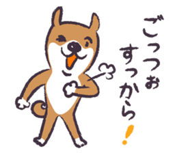 Dog John-ta speak in Sendai dialect. -3- sticker #5996345