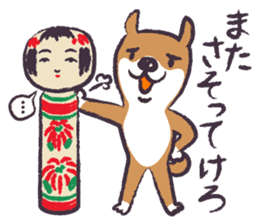 Dog John-ta speak in Sendai dialect. -3- sticker #5996347