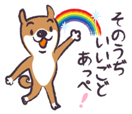 Dog John-ta speak in Sendai dialect. -3- sticker #5996350