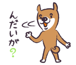 Dog John-ta speak in Sendai dialect. -3- sticker #5996352