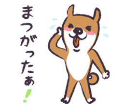 Dog John-ta speak in Sendai dialect. -3- sticker #5996357