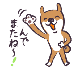 Dog John-ta speak in Sendai dialect. -3- sticker #5996359