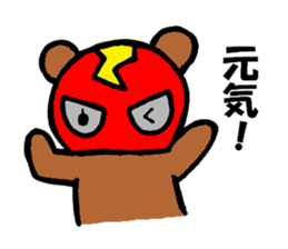 maskuma wrestler sticker #5996526
