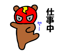 maskuma wrestler sticker #5996528