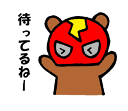 maskuma wrestler sticker #5996533