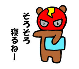 maskuma wrestler sticker #5996537