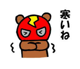 maskuma wrestler sticker #5996541