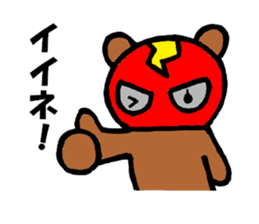 maskuma wrestler sticker #5996545