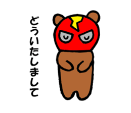 maskuma wrestler sticker #5996555