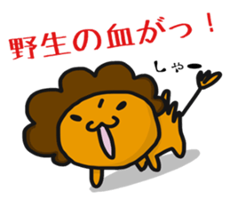 lion's Sticker sticker #5996641