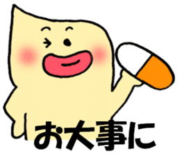 Mayoneze Vo3 sticker #5996733