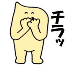 Mayoneze Vo3 sticker #5996735