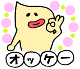 Mayoneze Vo3 sticker #5996744