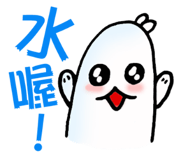 No, I'm not CHU CHU sticker #5997083