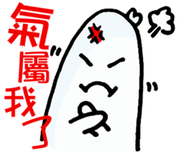 No, I'm not CHU CHU sticker #5997084