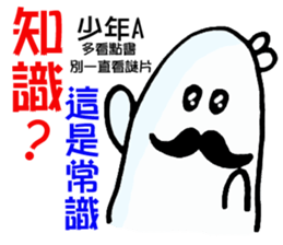 No, I'm not CHU CHU sticker #5997093