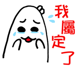 No, I'm not CHU CHU sticker #5997094