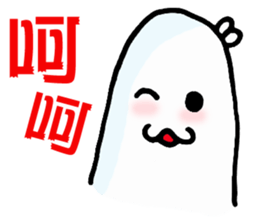 No, I'm not CHU CHU sticker #5997095