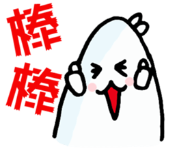 No, I'm not CHU CHU sticker #5997097