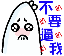 No, I'm not CHU CHU sticker #5997099