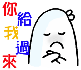 No, I'm not CHU CHU sticker #5997100