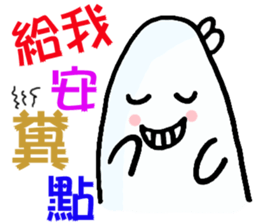 No, I'm not CHU CHU sticker #5997102