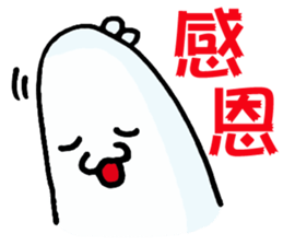 No, I'm not CHU CHU sticker #5997106