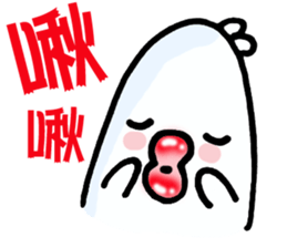 No, I'm not CHU CHU sticker #5997107