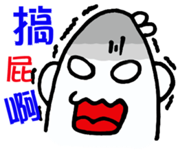 No, I'm not CHU CHU sticker #5997109