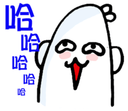 No, I'm not CHU CHU sticker #5997111