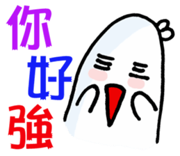 No, I'm not CHU CHU sticker #5997112