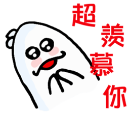 No, I'm not CHU CHU sticker #5997115